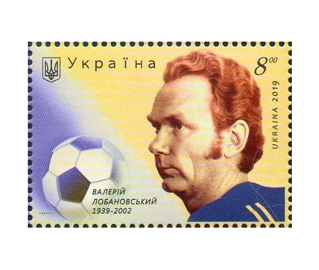 Украина. Валерий Лобановский (1939-2002), выдающийся футболист и футбольный тренер. Марка