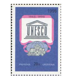 Украина. 50 лет ЮНЕСКО. Марка