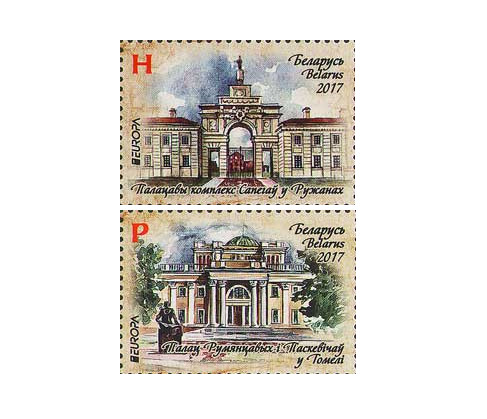 Белоруссия. EUROPA. Дворцы. Серия из 2 марок