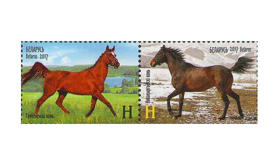Белоруссия. Лошади. Совместный выпуск с Киргизией. Серия из 2 марок