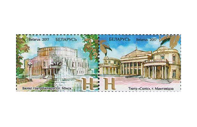 Белоруссия. 25-летие установления дипломатических отношений между Республикой Беларусь и Восточной Республикой Уругвай. Сцепка из 2 марок Белоруссия. 25-летие установления дипломатических отношений между Республикой Беларусь и Восточной Республикой Уругвай. Сцепка из 2 марок