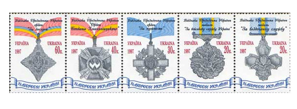Украина. Ордена и медали. Сцепка из 5 марок