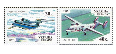Украина. Самолётостроение. Ан-74 ТК-200, Ан-38-100. Серия из 2 марок
