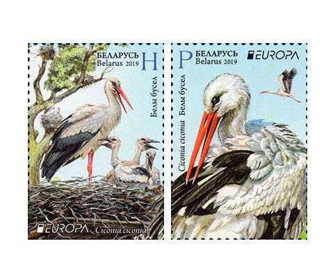 Белоруссия. EUROPA. Национальные птицы. Белый аист. Серия из 2 марок