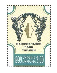 Украина. Эмблема Национального банка Украины. Марка