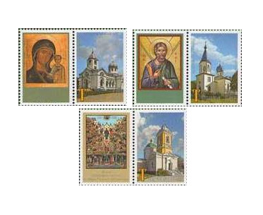 ПМР. Православные храмы Приднестровья. Серия из 3 марок с купонами