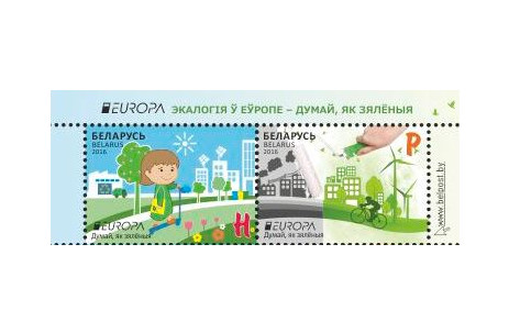 Белоруссия. EUROPA. Экология в Европе — думай, как зеленые. Сцепка из 2 марок