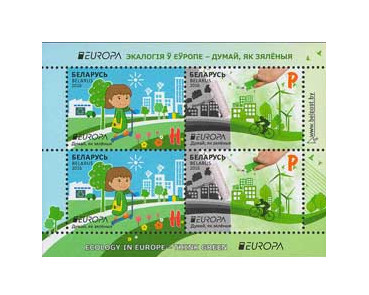 Белоруссия. EUROPA. Экология в Европе — думай, как зеленые. Малый лист из 2 сцепок по 2 марки