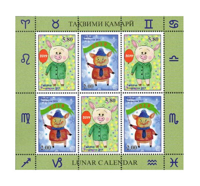 Таджикистан. Лунный календарь. Год свиньи. Лист из 3 сцепок по 2 марки