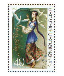 Украина. Маруся Чурай (прибл. 1625-1650), украинская народная певица и поэтесса. Марка