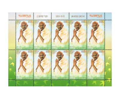 Армения. 150 лет со дня рождения Махатмы Ганди (1869-1948). Лист из 10 марок