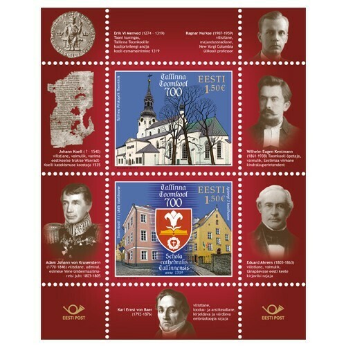 Эстония. 700-летие Таллиннского соборного училища. Почтовый блок из 2 марок