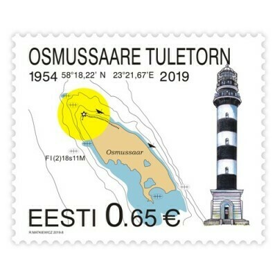 Эстония. Осмуссаарский маяк. Марка