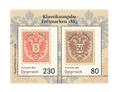 Австрия. Классические марки. Выпуск 1883 года. Почтовый блок из 2 марок