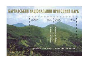 Украина. Карпатский национальный природный парк. Почтовый блок из 2 марок