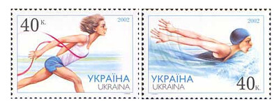 Украина. Высшие достижения украинских спортсменов. Легкая атлетика и плавание. Серия из 2 марок