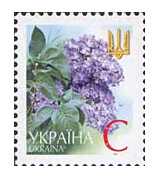 Украина. Пятый выпуск стандартных марок с литерами вместо номиналов. Сирень. Марка