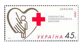 Украина. Общество Красного Креста. Марка