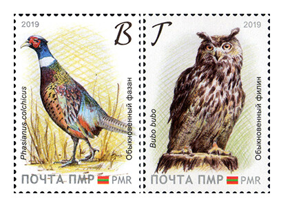 ПМР. Национальные птицы. Обыкновенный фазан и обыкновенный филин. Серия из 2 марок