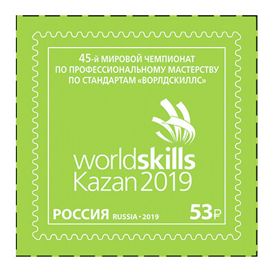 РФ. 45-й мировой Чемпионат по профессиональному мастерству по стандартам 