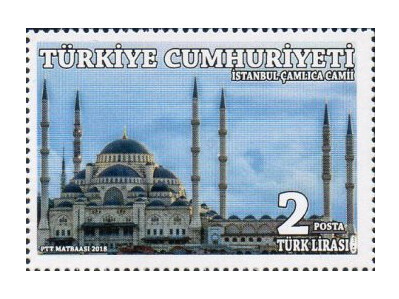 Турция. Мечеть Чамлыка (Стамбул). Марка