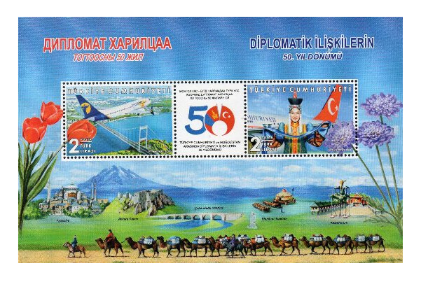 Турция. 50 лет установления дипломатических отношений с Монголией. Почтовый блок из 2 марок и купона
