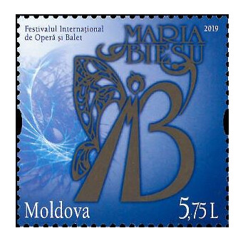 Молдавия. Международный фестиваль оперы и балета «Мария Биешу». Марка