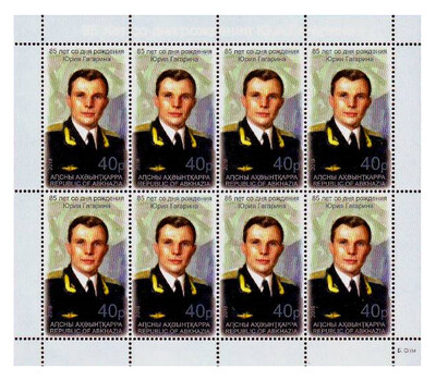 Абхазия. 85 лет со дня рождения Ю.А. Гагарина (1934-1968). Лист из 8 марок