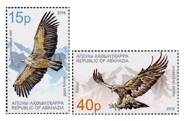 Абхазия. Птицы года: белоголовый сип и беркут. Серия из 2 марок