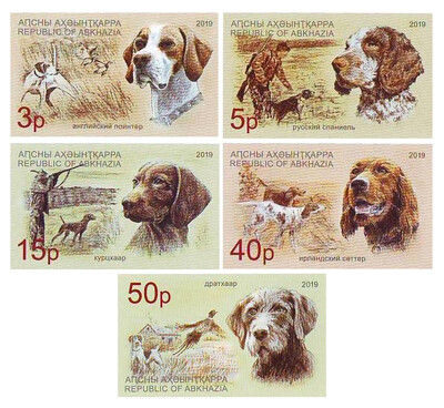 Абхазия. Охотничьи породы собак. Серия из 5 беззубцовых марок