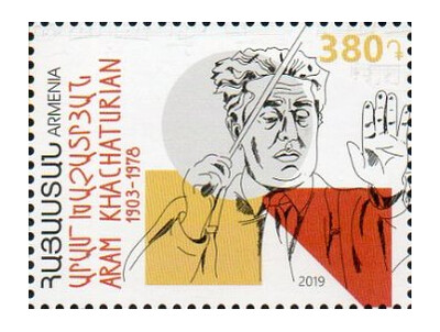 Армения. Арам Хачатурян (1903-1978), композитор, дирижёр и педагог. Марка
