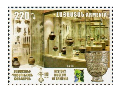 Армения. РСС. Музеи. 100-летие со дня основания Музея истории Армении. Марка
