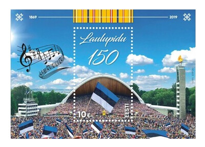Эстония. 150-летие Празднику песни. Почтовый блок на плотной хлопковой бумаге