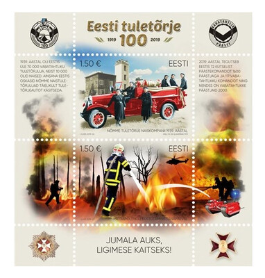 Эстония. 100-летие Службы пожарной охраны. Почтовый блок из 2 марок