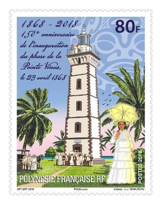 Французская Полинезия. 150 лет маяку на мысе Точка Венеры (Pointe Vénus) на острове Таити. Марка