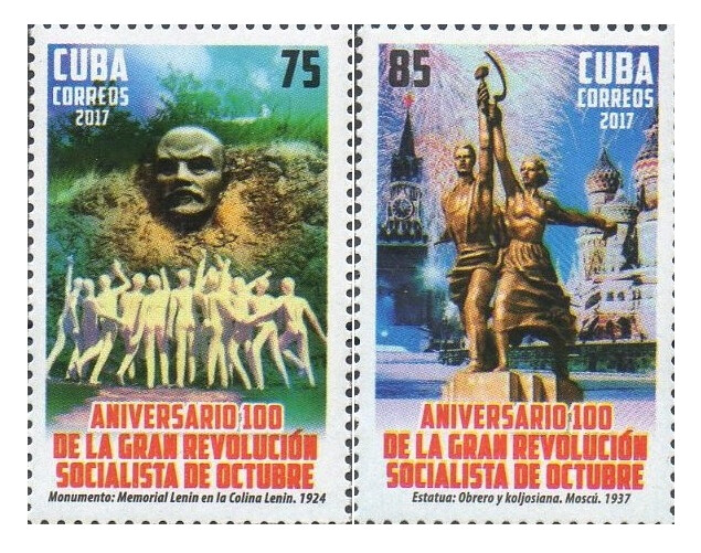 Куба. 100 лет Великой Октябрьской социалистической революции. Серия из 2 марок