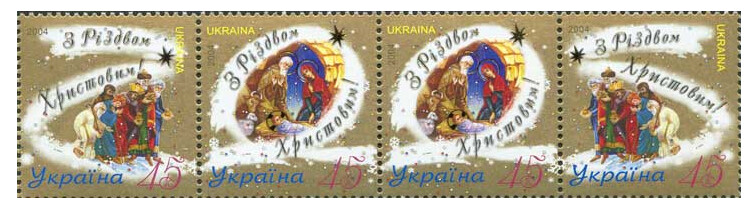 Украина. С Рождеством Христовым! Сцепка из 4 марок