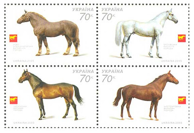 Украина. Фауна. Породы лошадей. Сцепка из 4 марок