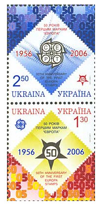 Украина. 50 лет первым маркам 