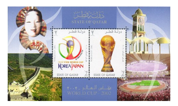 Катар. Чемпионат мира по футболу FIFA 2002 в Южной Корее и Японии. Почтовый блок из 2 марок