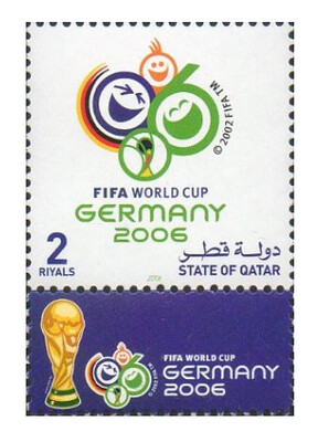 Катар. Чемпионат мира по футболу FIFA 2006 в Германии. Марка с купоном