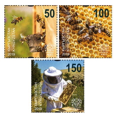 Киргизия (KEP). Пчеловодство. Серия из 3 марок