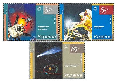 Украина. Украина - космическая держава. Серия из 3 марок