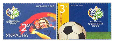 Украина. Чемпионат мира по футболу в Германии 2006. Серия из 2 марок