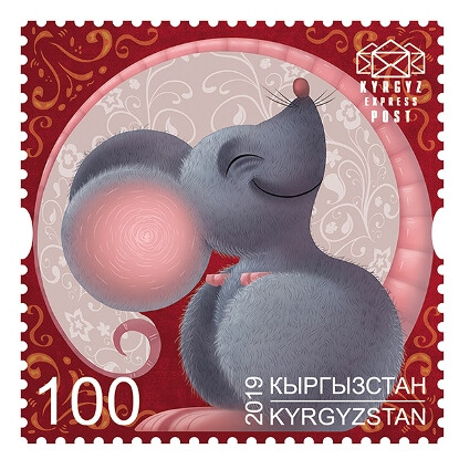 Киргизия (KEP). С Новым годом! Год Крысы по восточному календарю. Марка