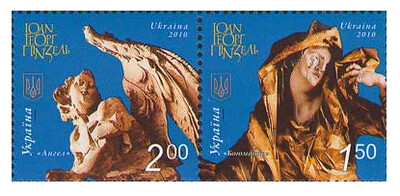 Украина. Иоганн Георг Пинзель, скульптор второй половины XVIII века. Сцепка из 2 марок