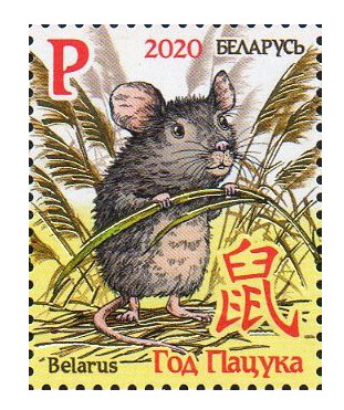 Белоруссия. Восточный календарь. Год Крысы. Марка