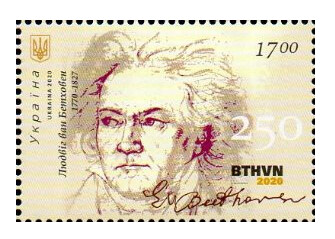 Украина. 250 лет со дня рождения Людвига Ван Бетховена (1770-1827), немецкого композитора и музыканта. Марка