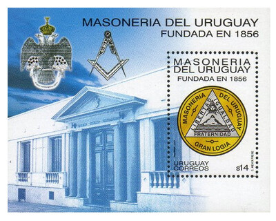 Уругвай. История масонства в Уругвае (основано в 1856 году). Почтовый блок