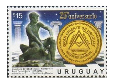 Уругвай. 2014. 25-летие Великого Востока Уругвая (1990-2015). Марка